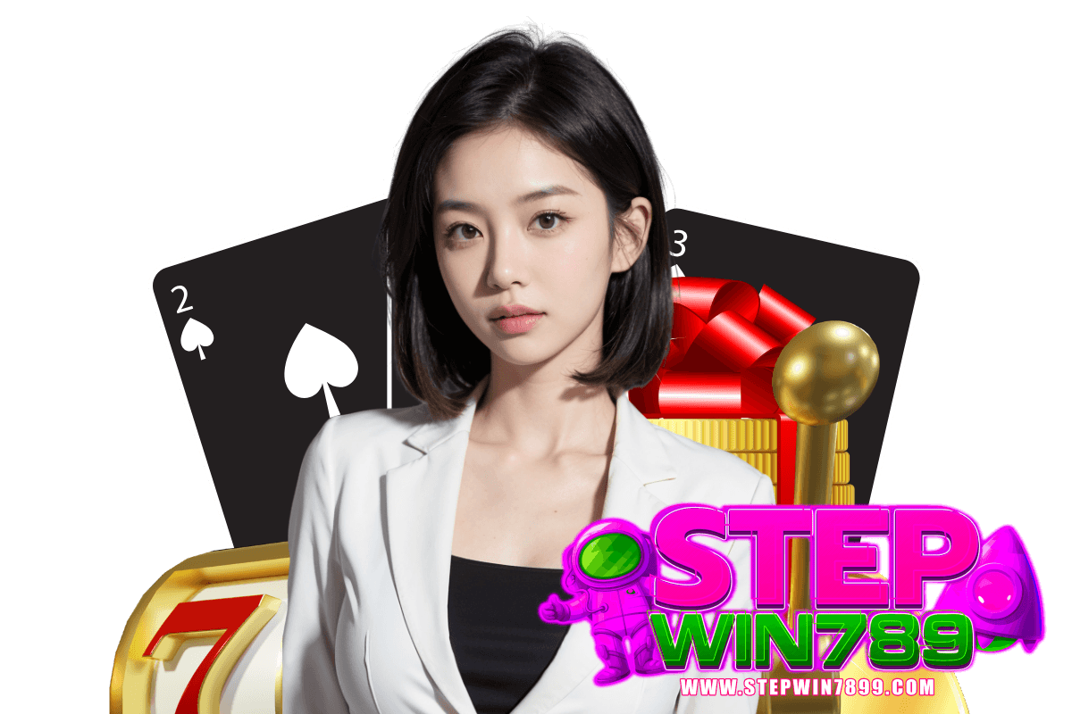 stepwin789 เว็บตรง